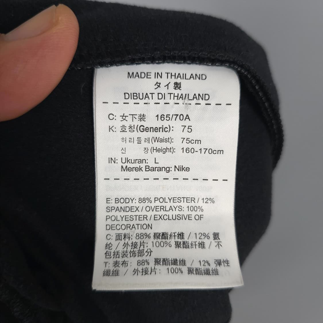 여성용 나이키 Nike 드라이핏 러닝 팬츠 L 상품이미지9