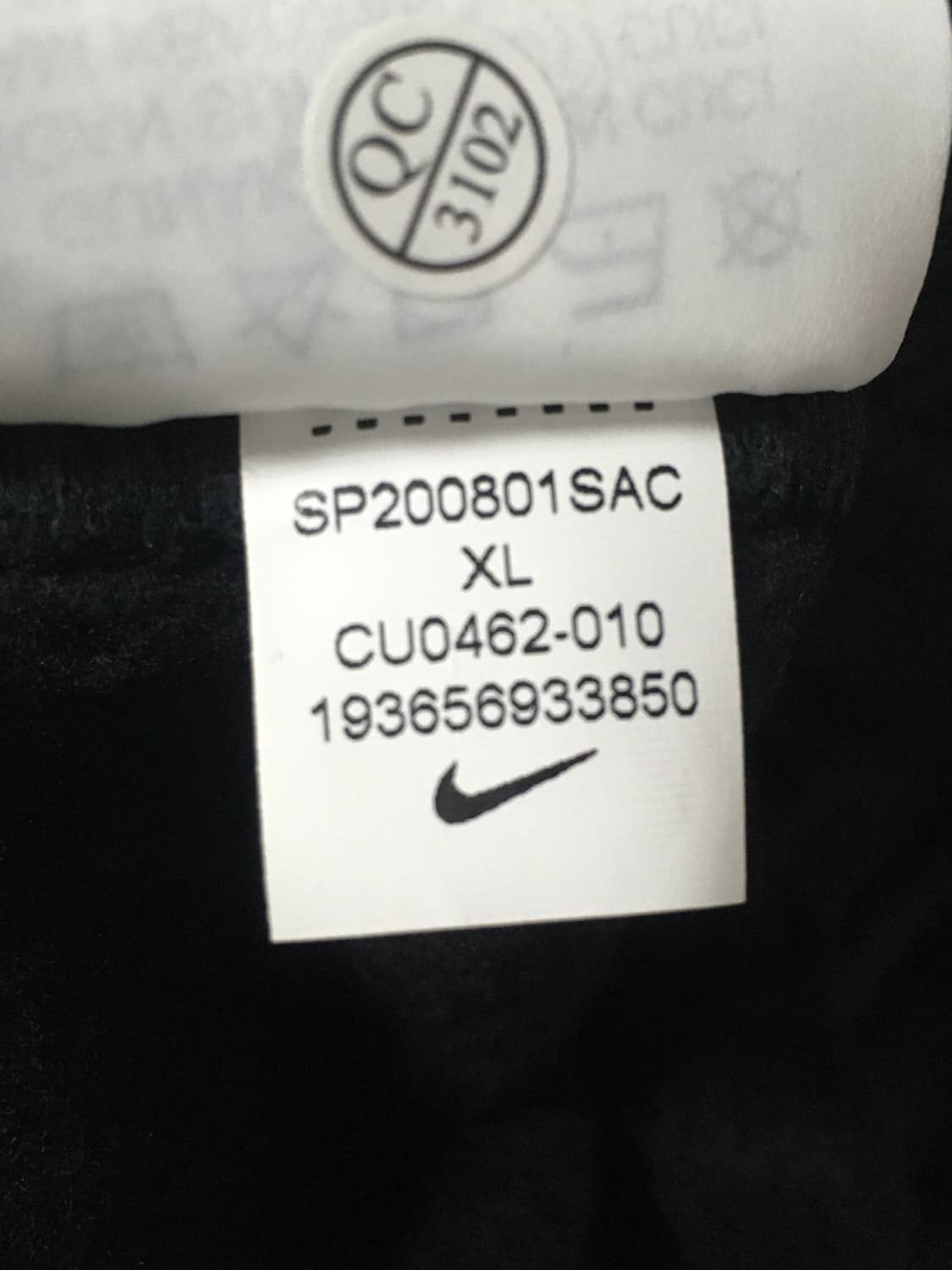 나이키 트래비스 스캇 유틸리티 스웨트 팬츠 XL사이즈 택그대로 새상품 상품이미지4