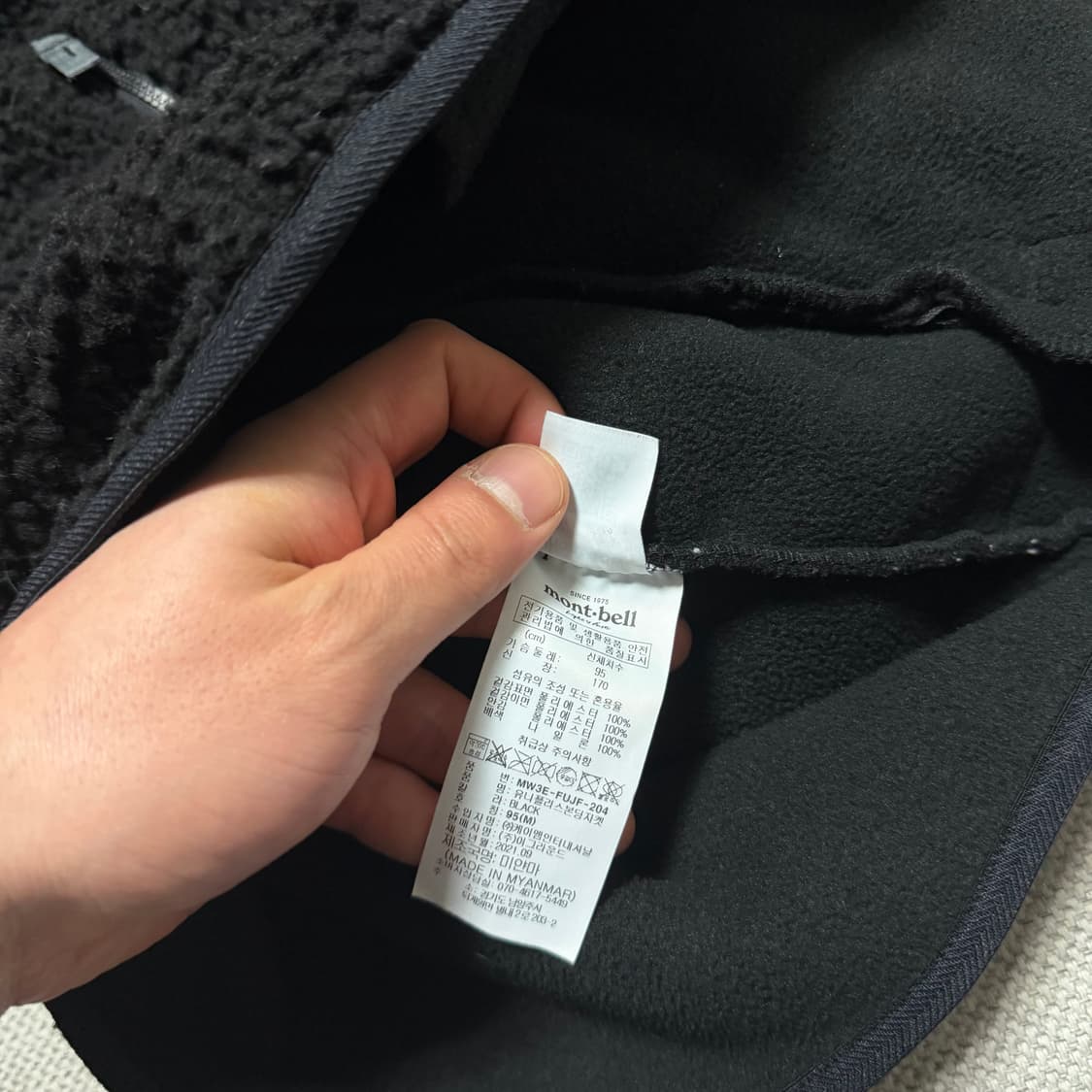몽벨 플리스 집업 자켓 상품이미지5