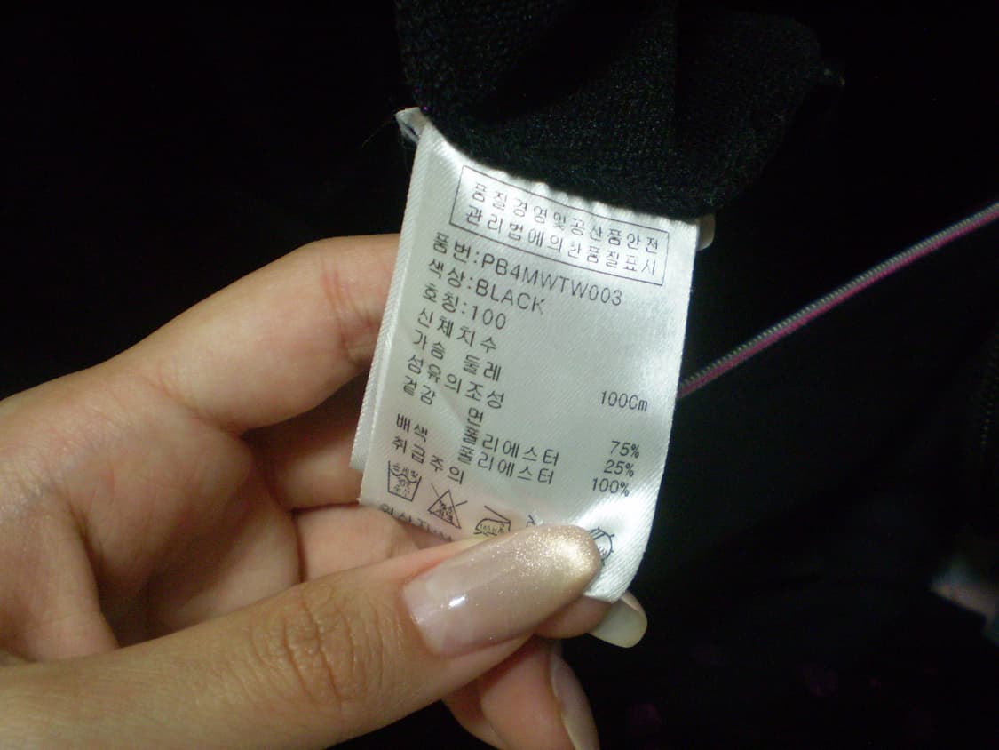 [PLAYBOY] 플레이보이 집업 상품이미지6