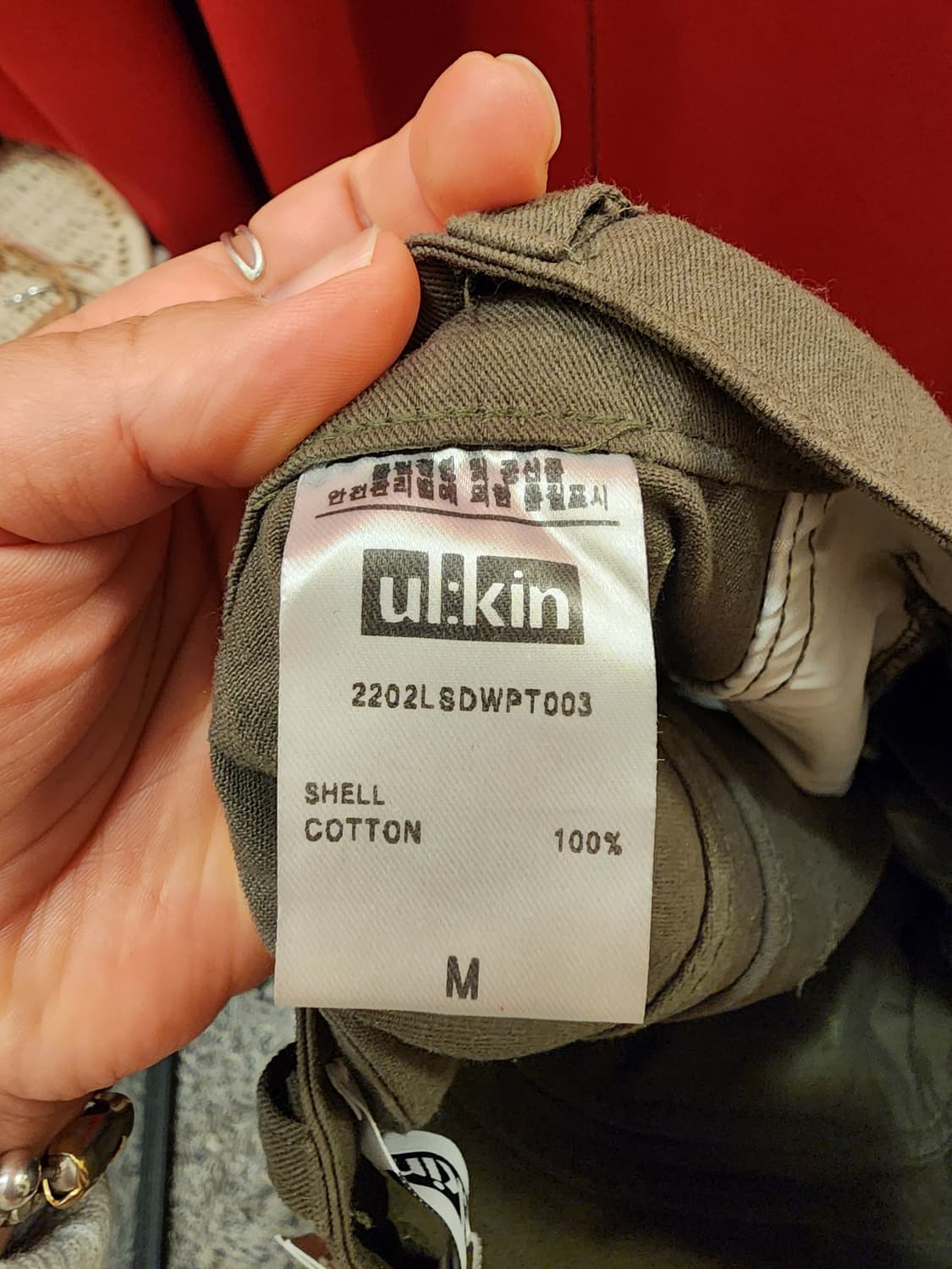 7/22 얼킨 Ulkin 데미지 카고 바지 상품이미지6