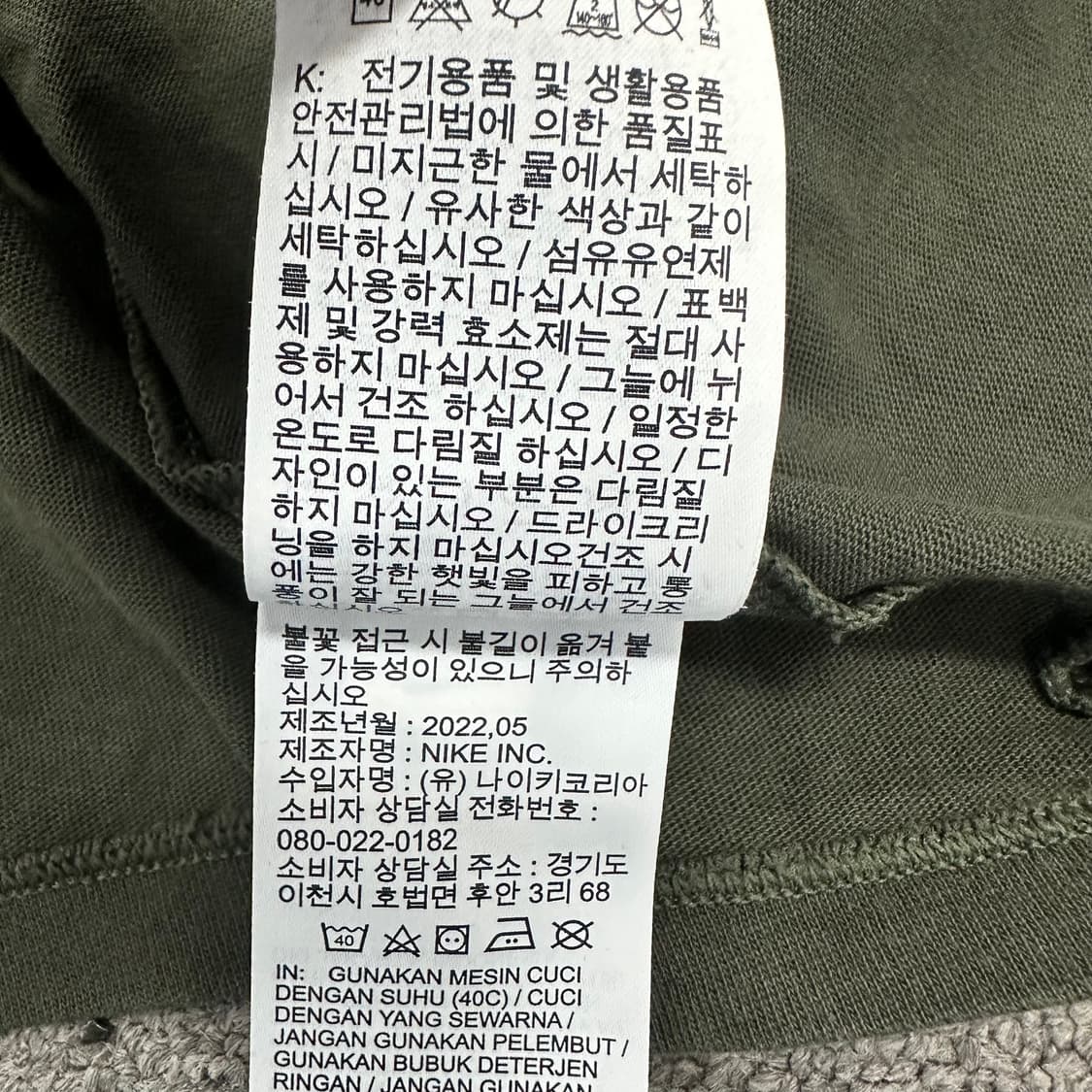 나이키X녹타 반팔티 상품이미지6