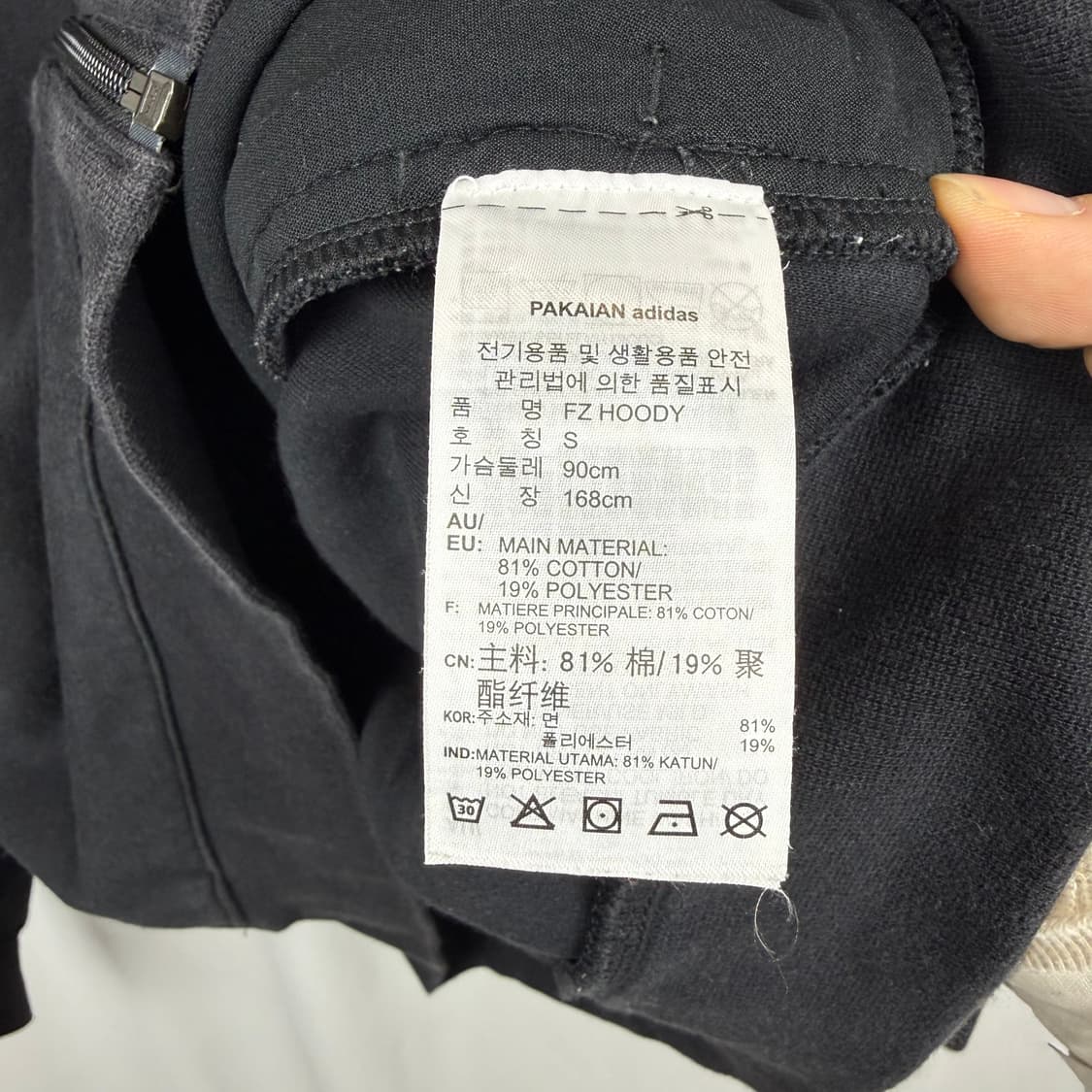 (S) 아디다스 삼선 시스루 후드집업 블랙 상품이미지5