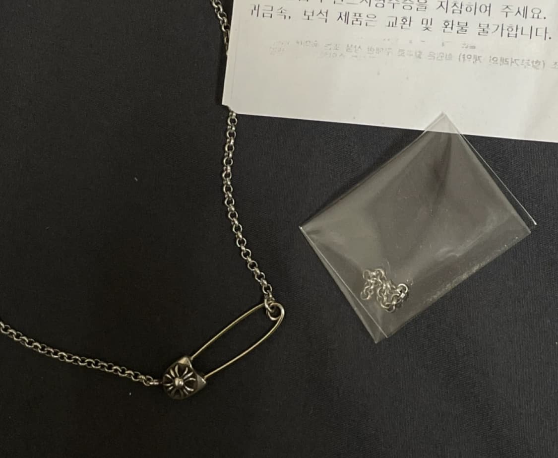 크롬하츠 세이프티핀 목걸이 20인치 상품이미지3