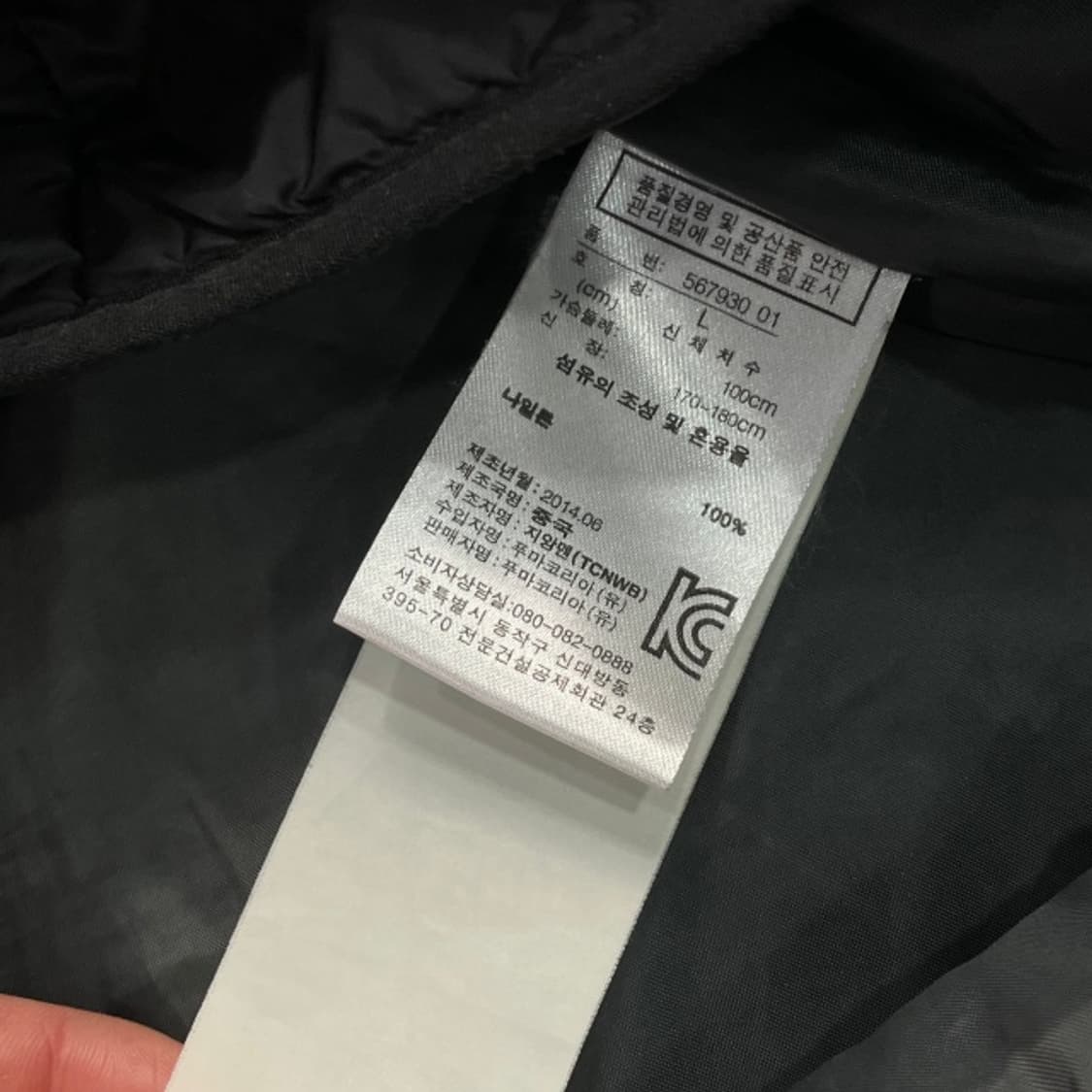 100 푸마 페라리 방풍 패딩  상품이미지4