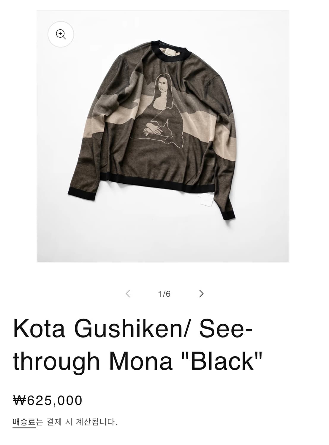 Kota gushiken 씨스루 모나 블랙 2사이즈 상품이미지1