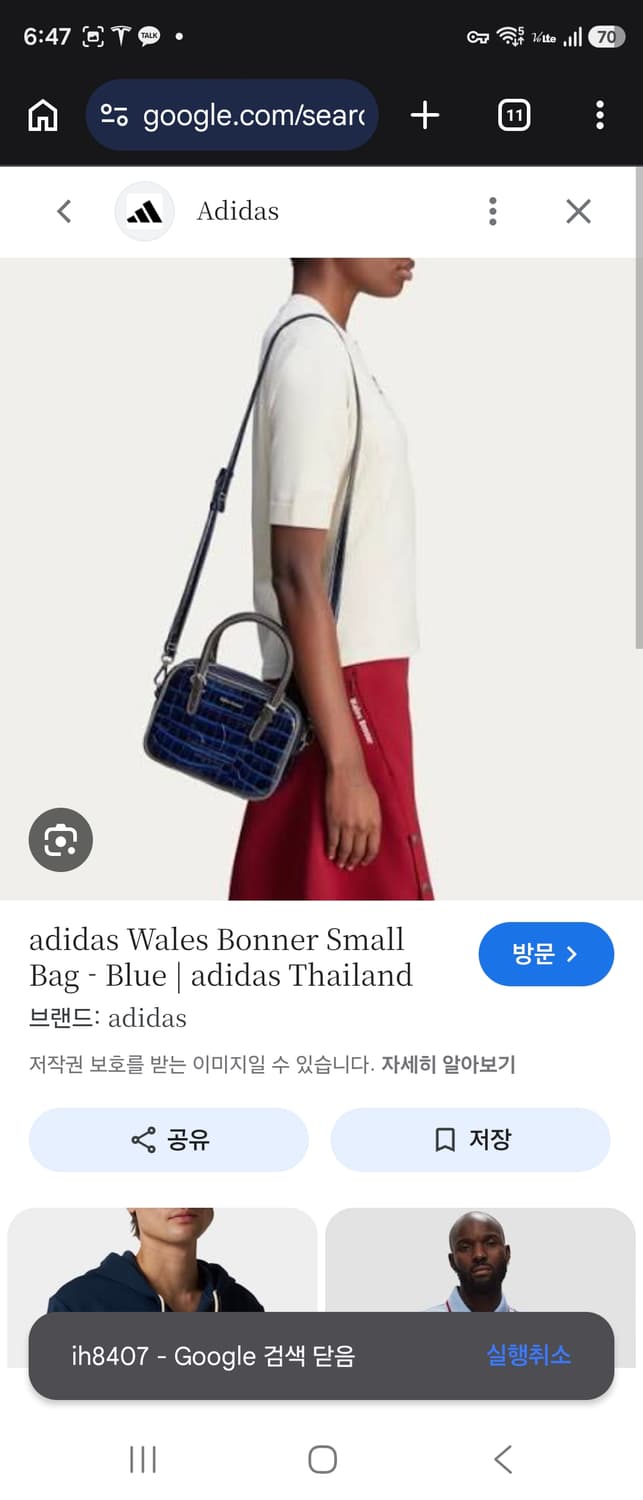 아디다스 웨일즈 보너  크록 s 백 상품이미지3