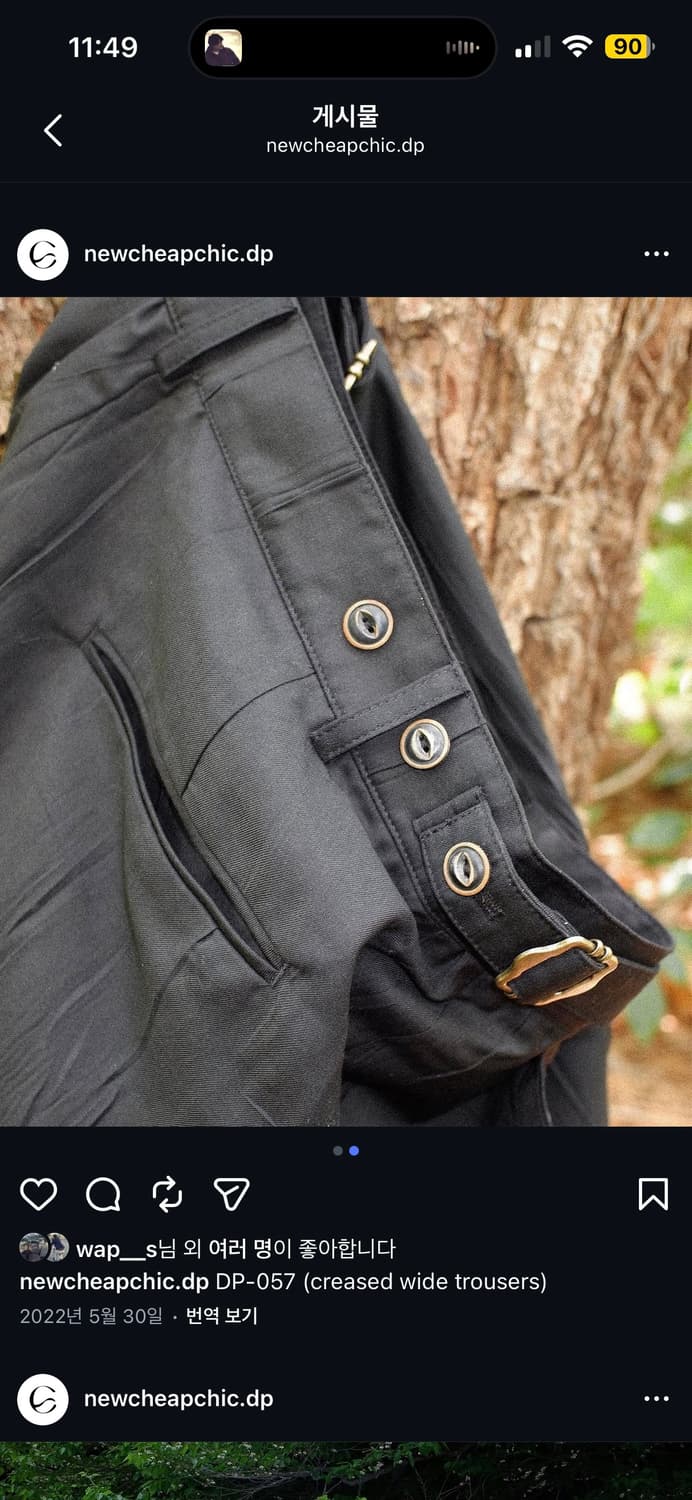 뉴치프시크 디피 크리즈 와이드 팬츠 (DP-057) 상품이미지2