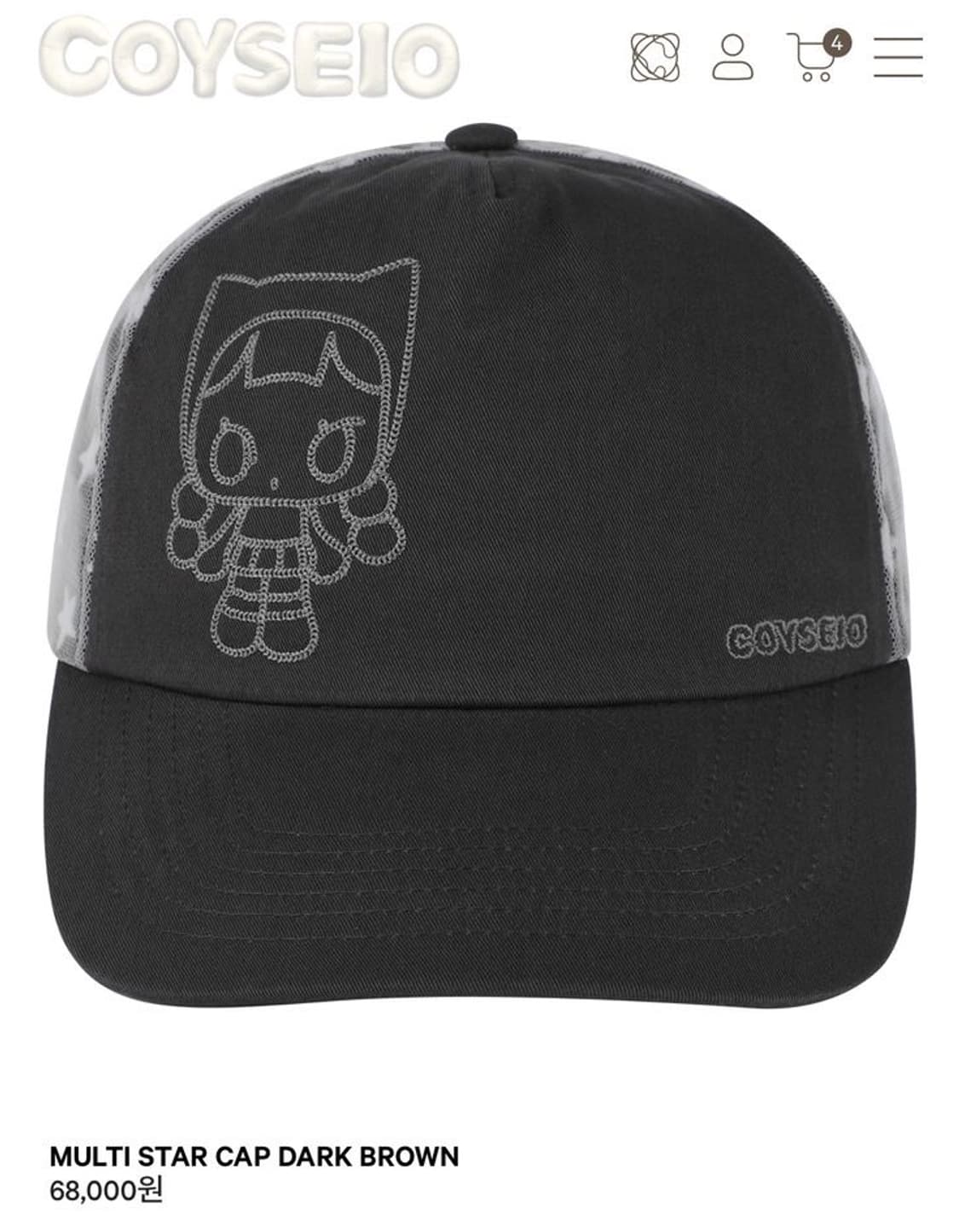 코이세이오 멀티 스타캡 다크 브라운 상품이미지1