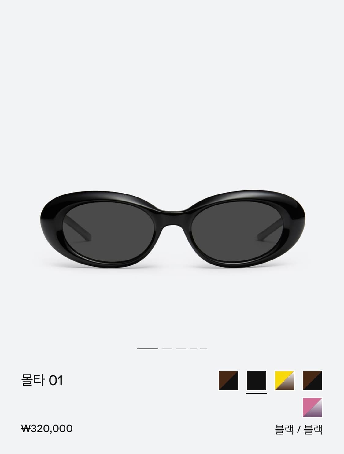 젠틀몬스터 'Multa 01' 선글라스 상품이미지3