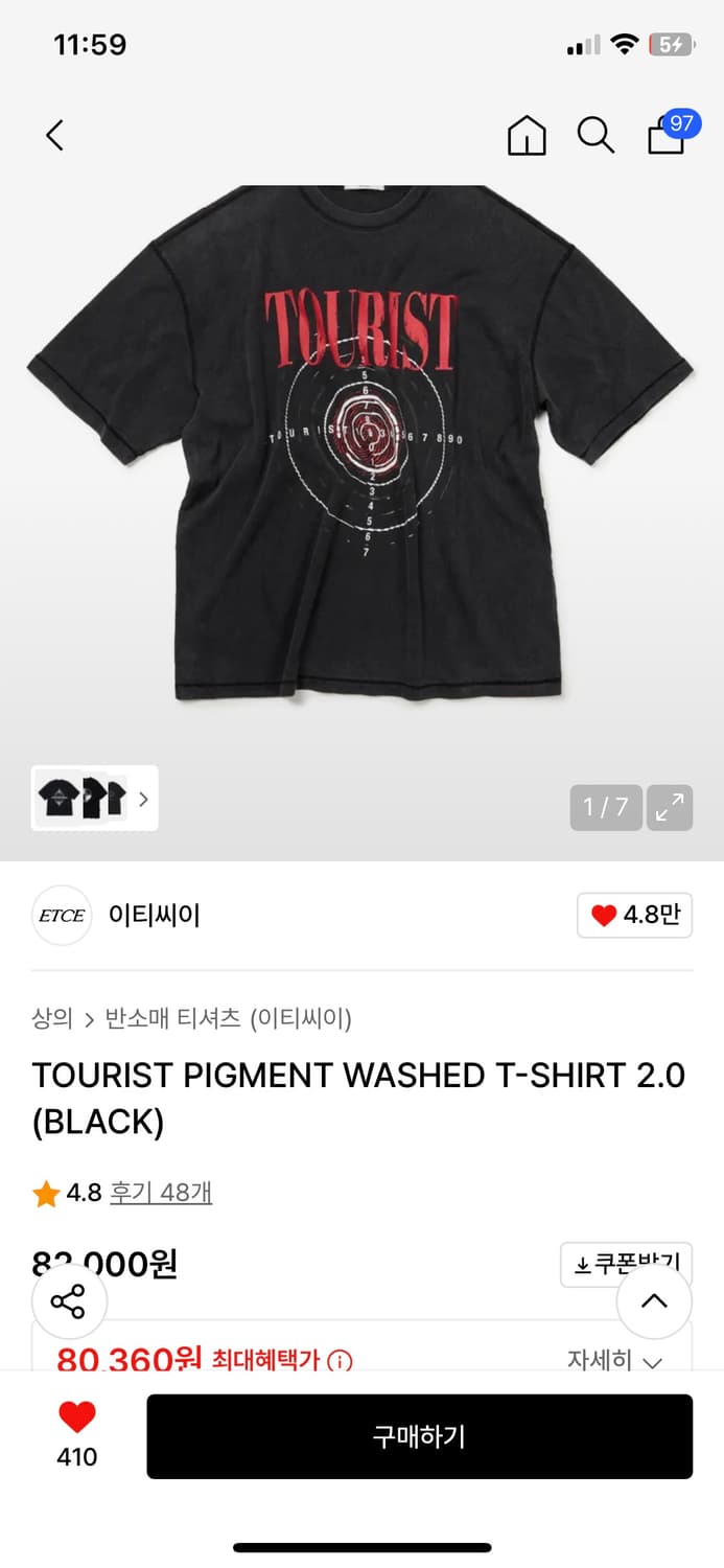이티씨이 피그먼트워싱 반팔티 M사이즈 상품이미지1