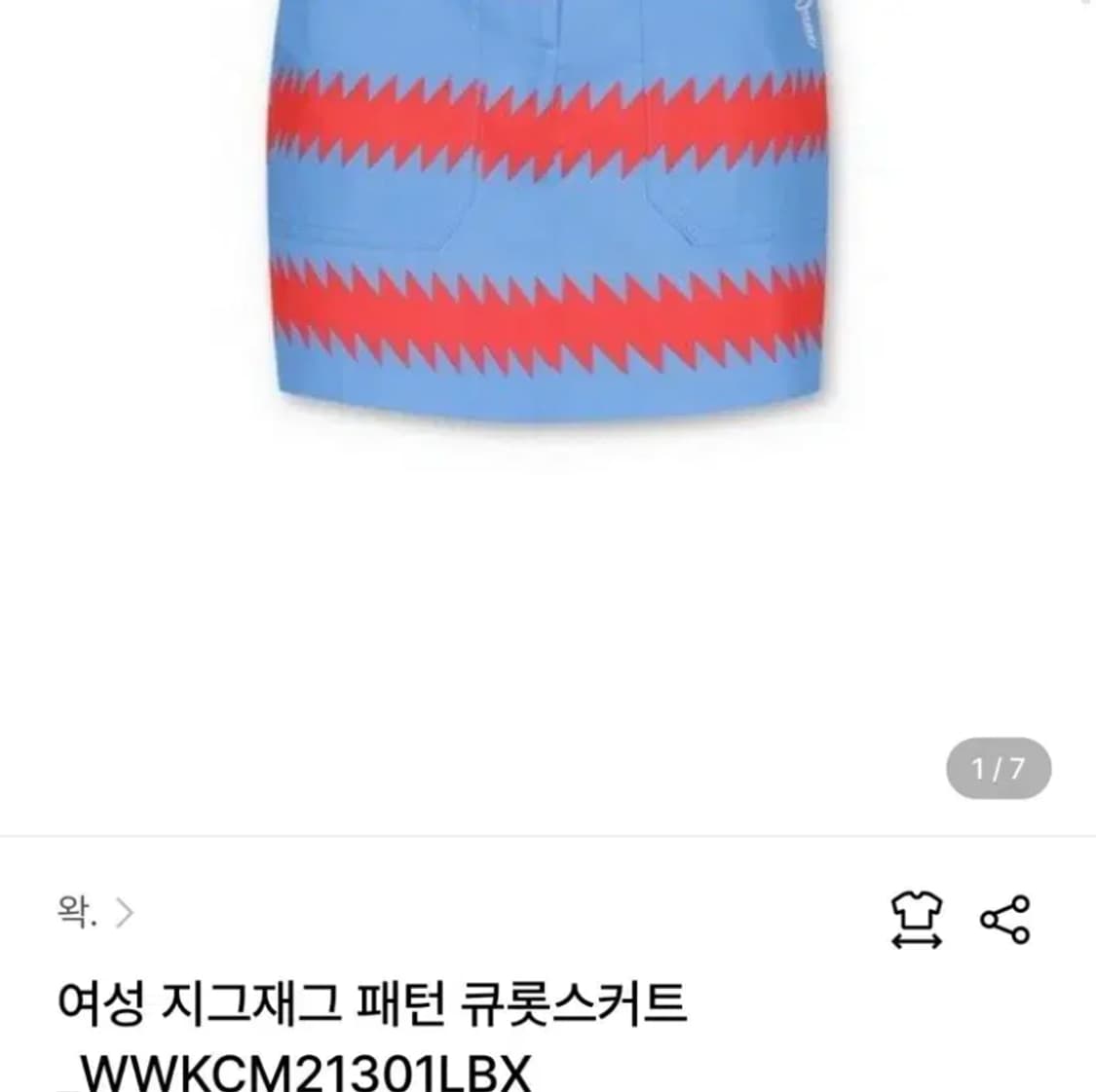 왁 여성 골프 스커트 (1) 상품이미지6