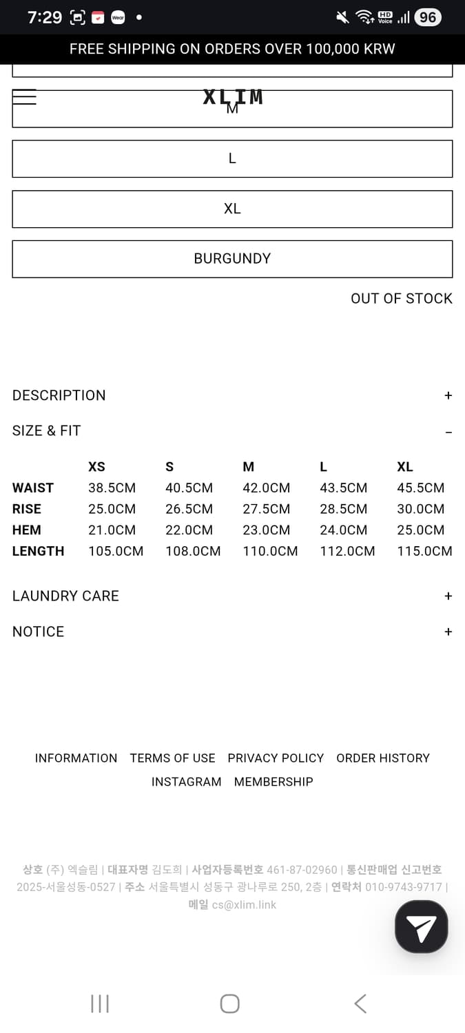 L) xlim 엑슬림 ep6 07 트라우저 버건디 상품이미지2