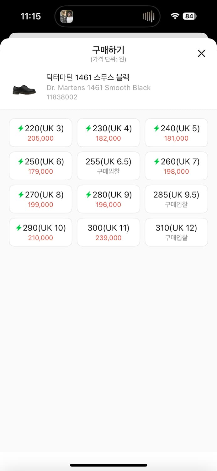 닥터마틴 스무스 1461 블랙 Uk9 상품이미지2