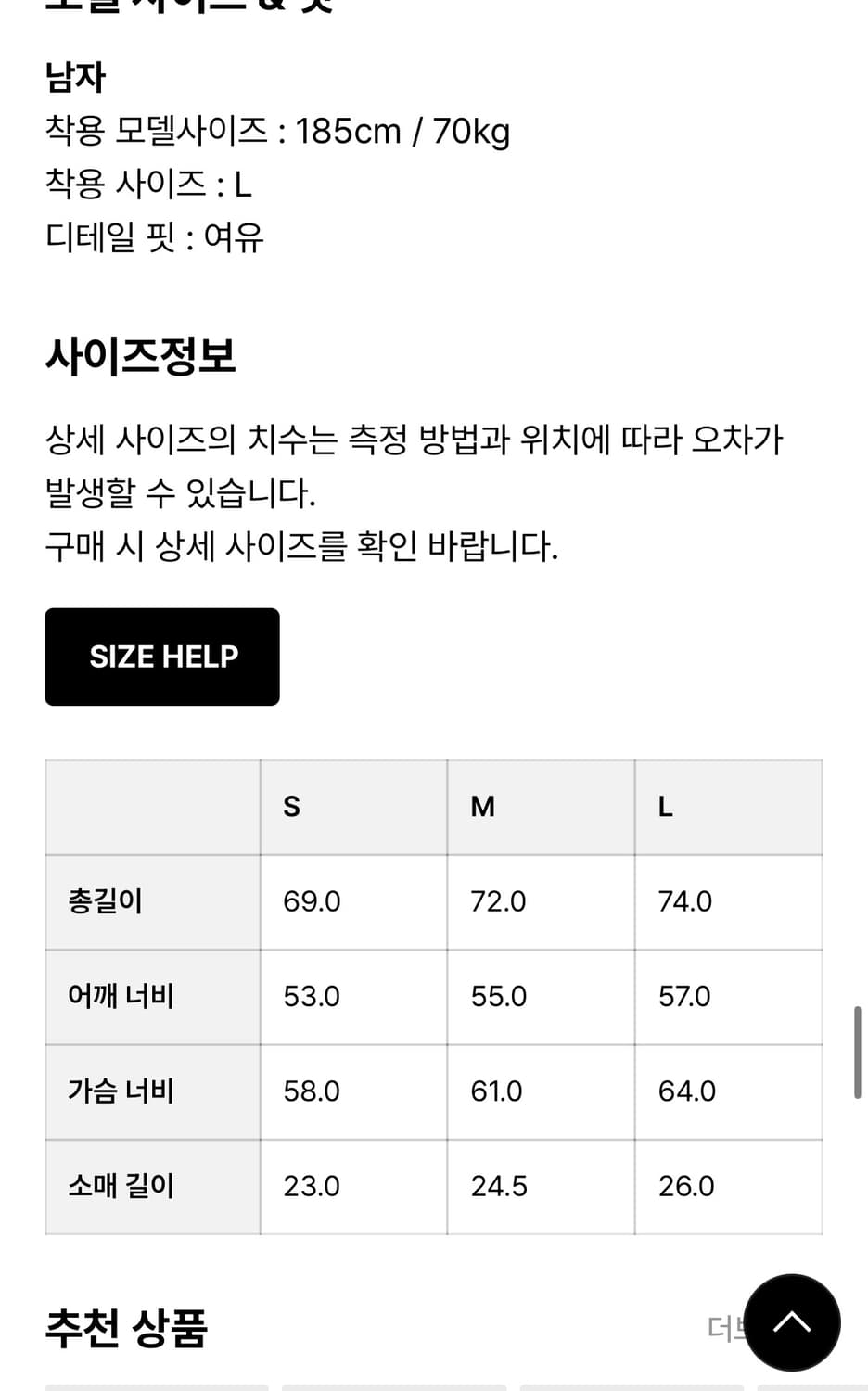 홀리선 서머셋 멀티 스트라이프 반팔 L 상품이미지9