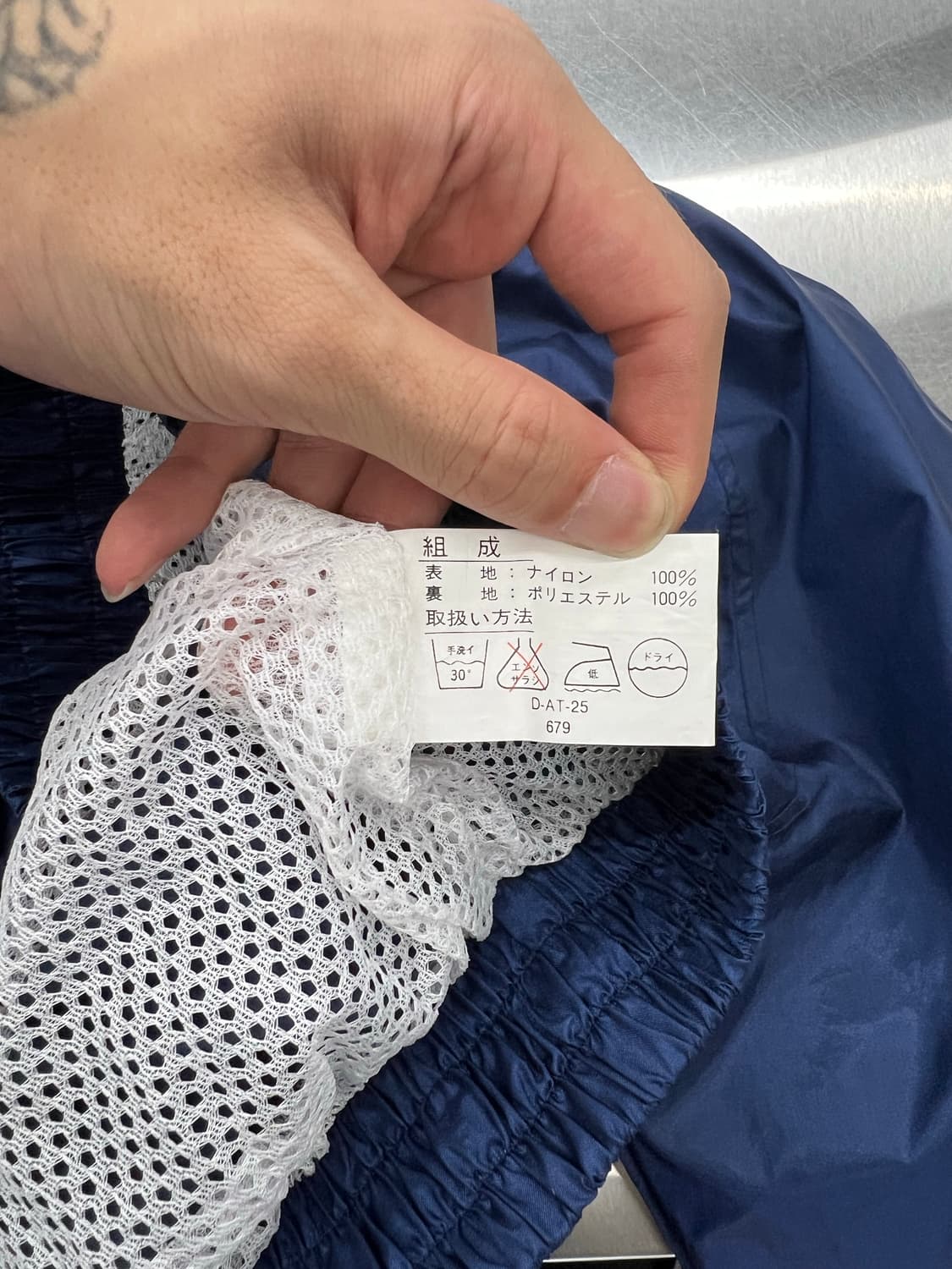 산토리 커피 보스 블루 나일론 자켓 상품이미지8