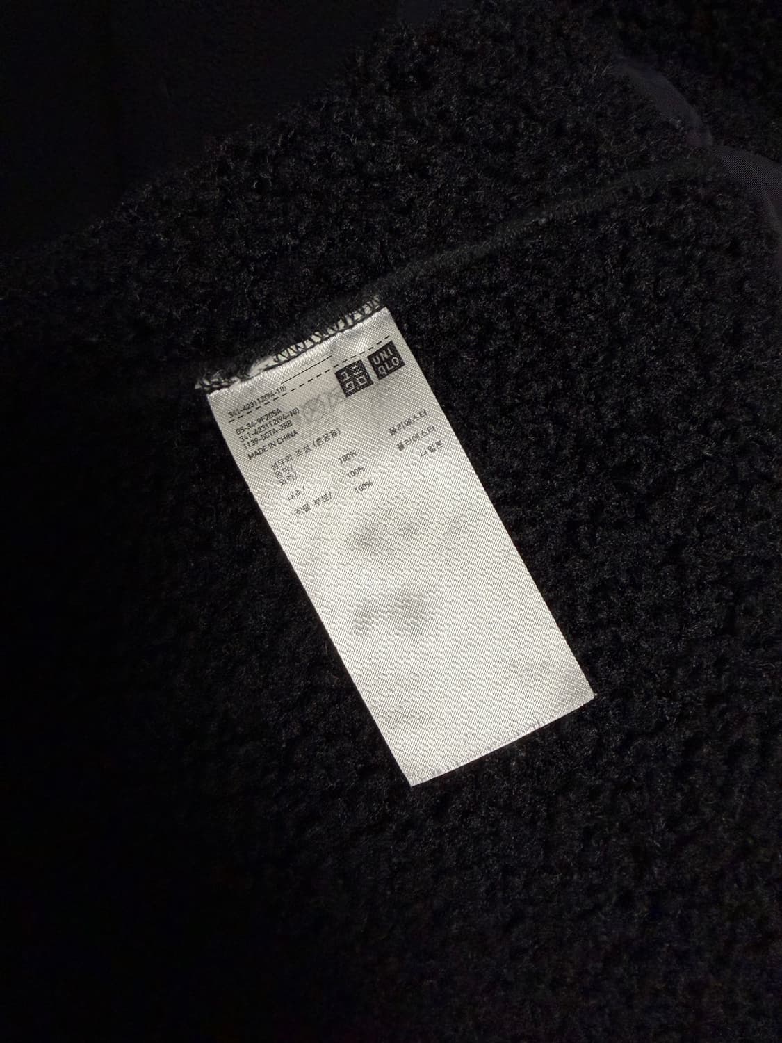 유니클로 엔지니어드가먼츠 후리스 상품이미지3