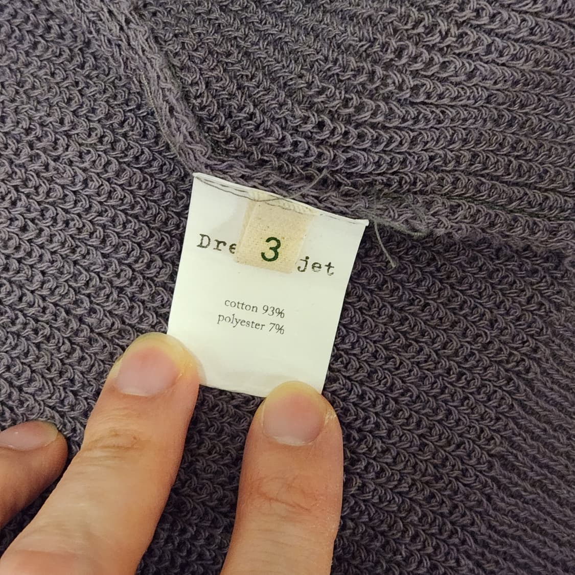 Dre projet CP 가디건 상품이미지3