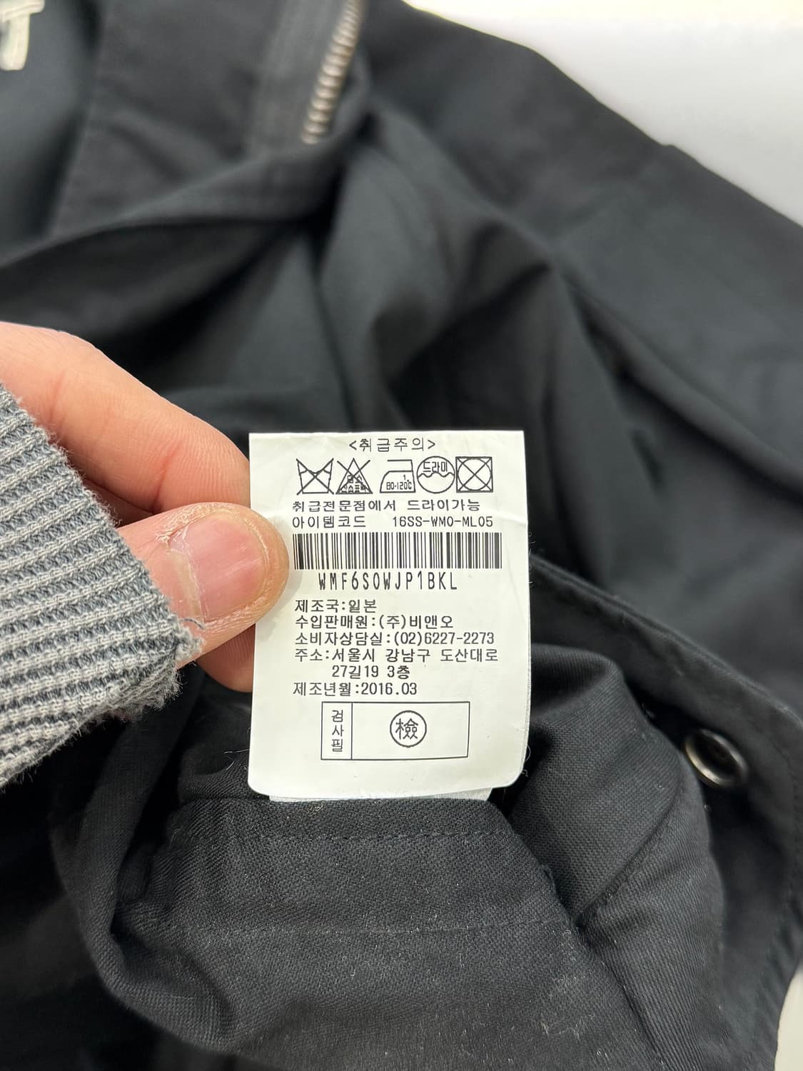 와코마리아 16ss M-1948 뮤직타이거 피쉬테일 자켓 상품이미지9