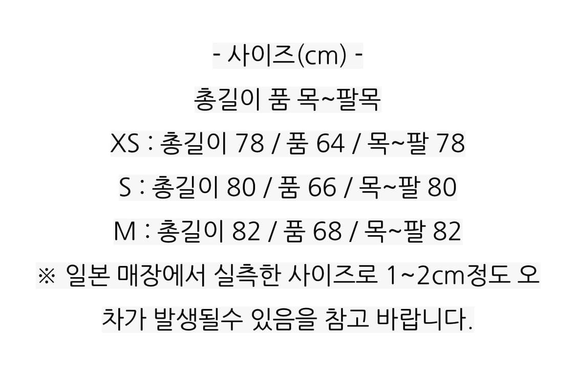 SOUTH2 WEST8 남이서팔 퍼 후드 코트 자켓 상품이미지5