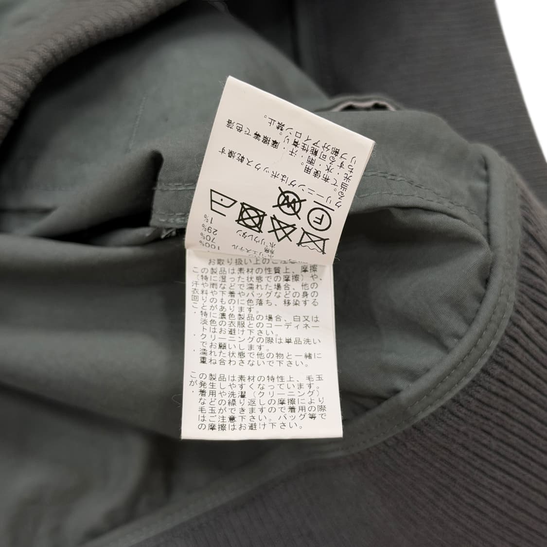 BEAMS 빔즈 이펙터 MA1 자켓 항곰점퍼 카키 그린 L 상품이미지5