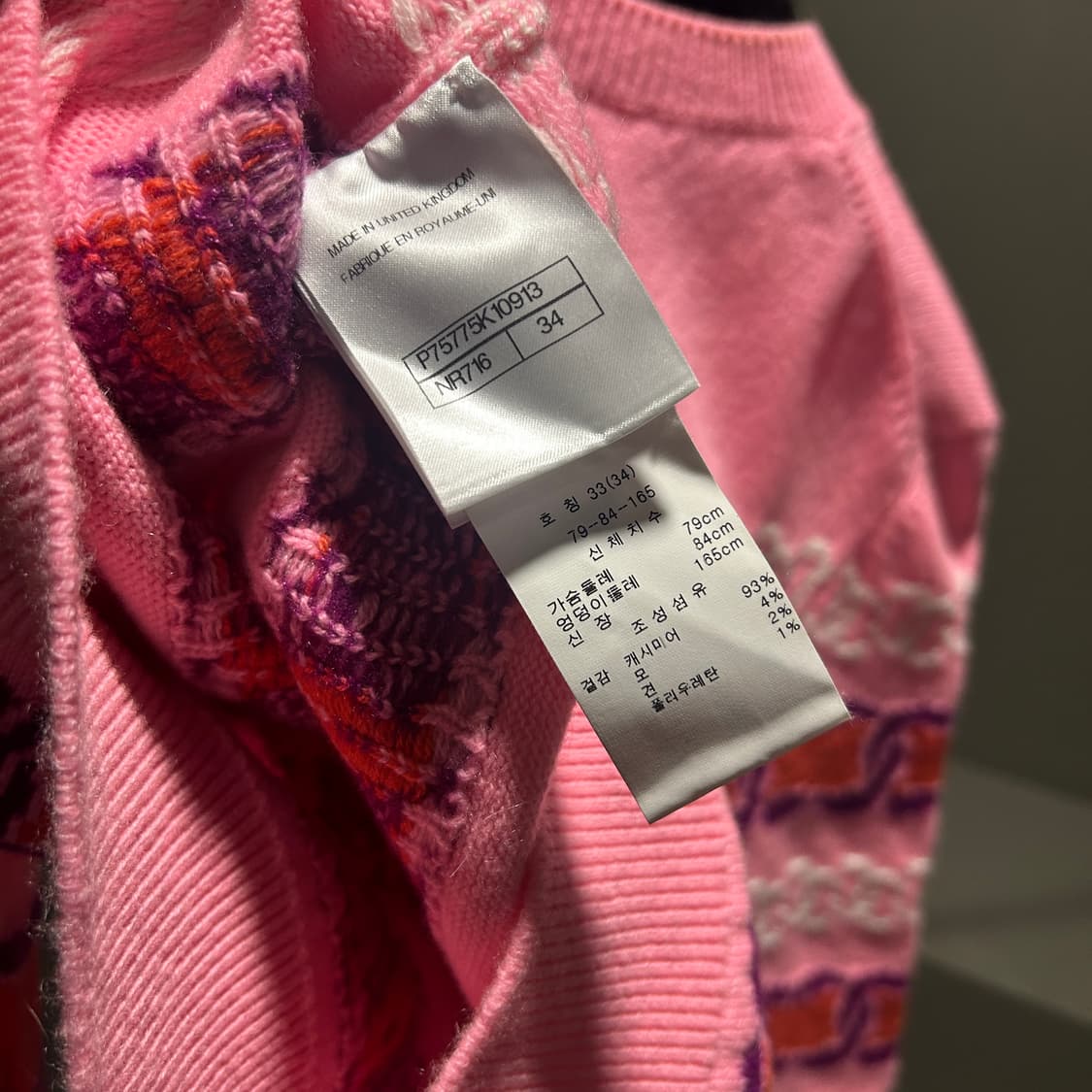 샤넬 CC체인 캐시미어 니트 상품이미지6