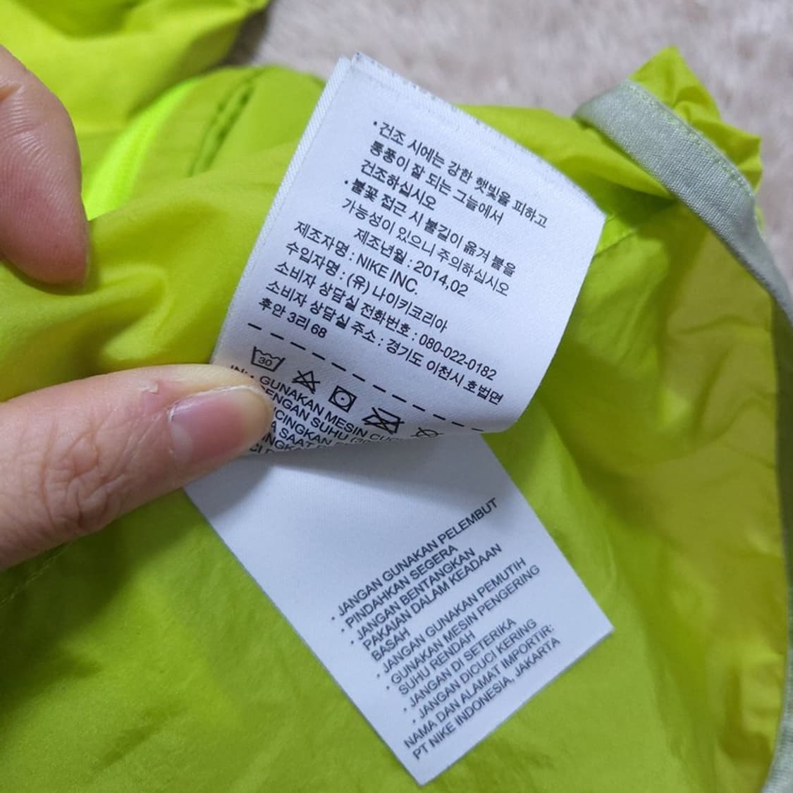 나이키 Nike 남 자켓 L 0427 상품이미지8