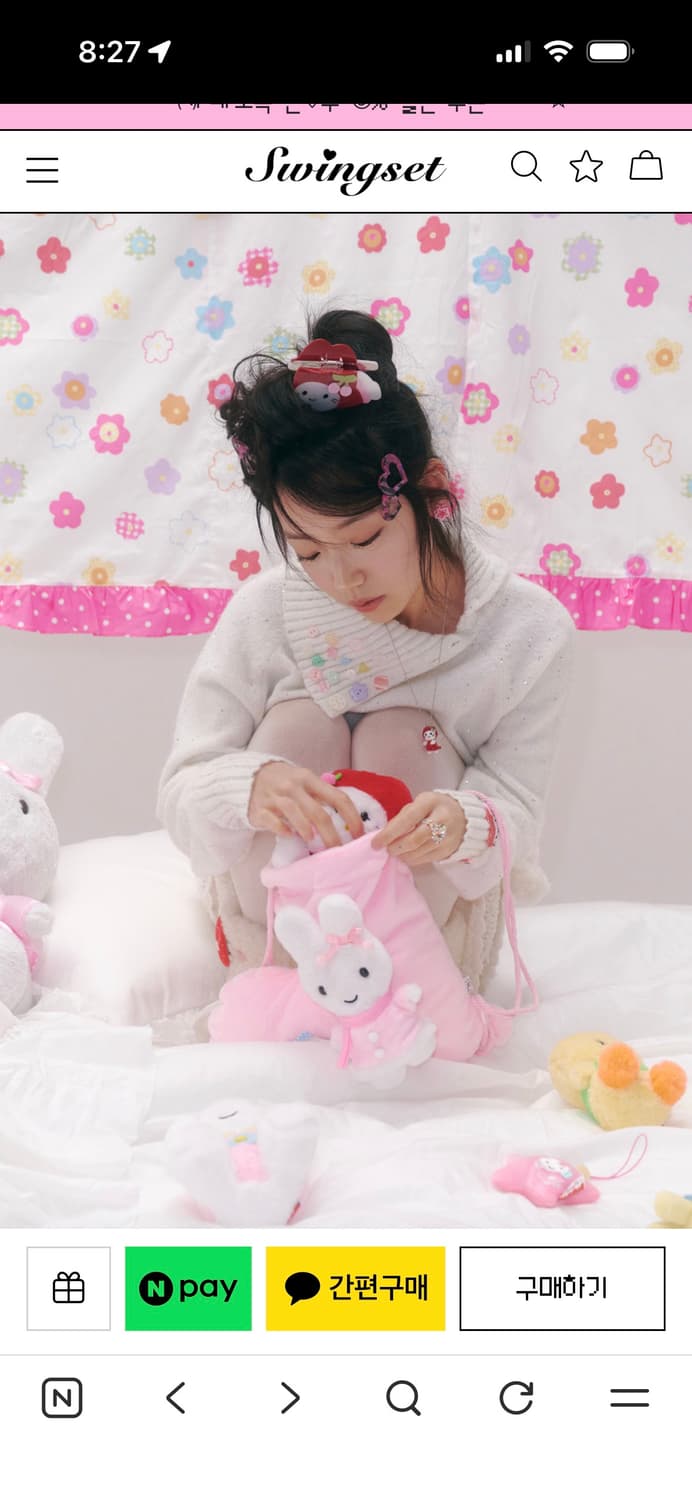 스윙셋 단추 터틀넥 니트 상품이미지7