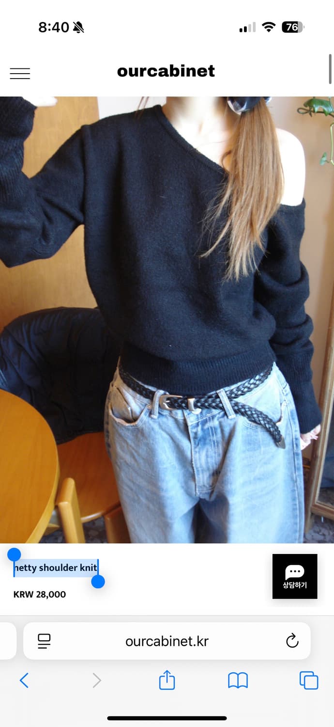 아워캐비넷 netty shoulder knit 원숄더 니트 black 상품이미지1