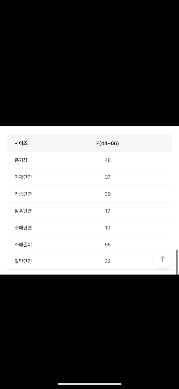 리얼코코 데얼즈 여리핏 골지 가디건 핑크 상품이미지2
