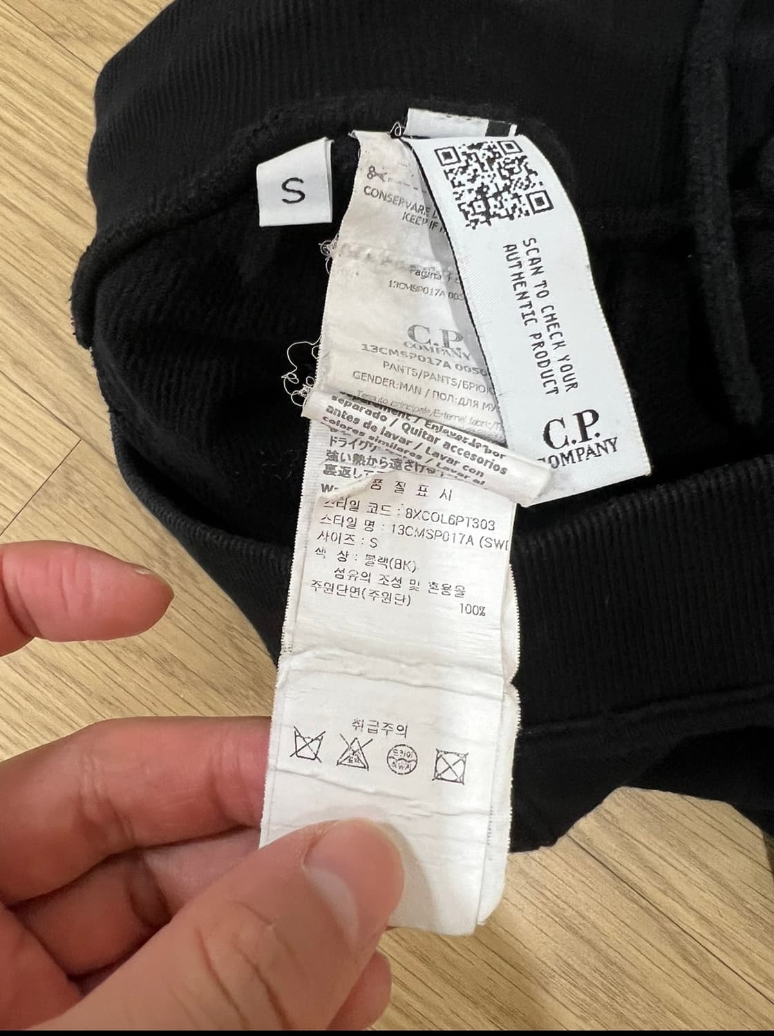23fw cp컴퍼니 조거팬츠 29-31 상품이미지3