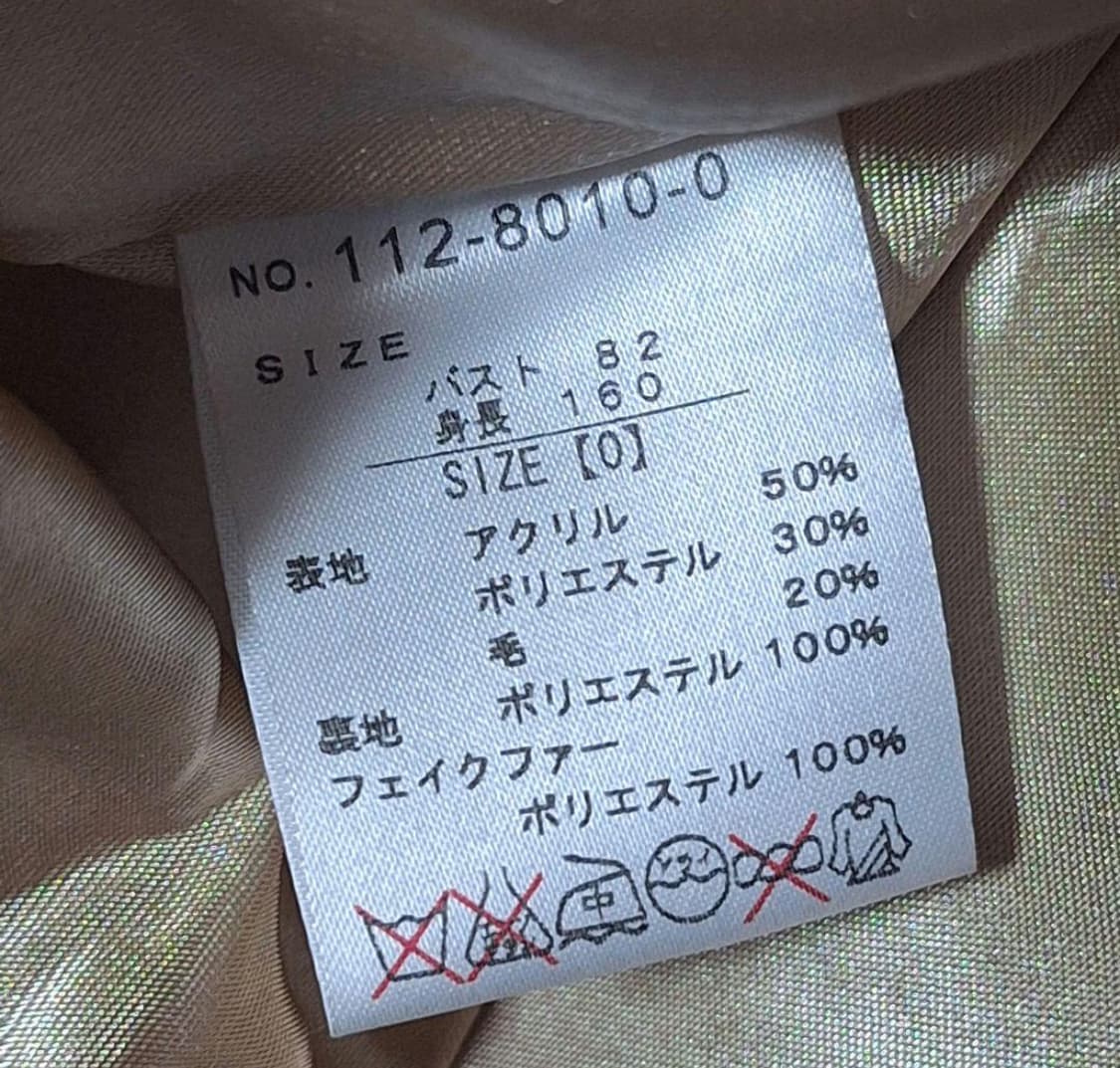 리즈리사 핀터깔 대대장 고전 체크 코트 라떼갸루 모리걸 상품이미지9