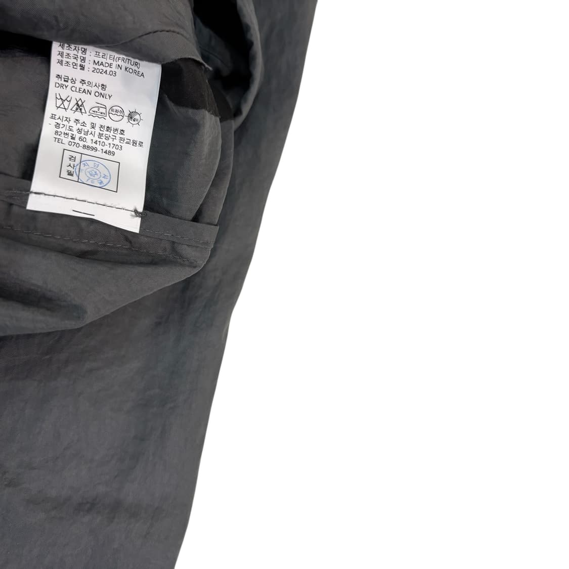 프리터 윈드브레이커 상품이미지4