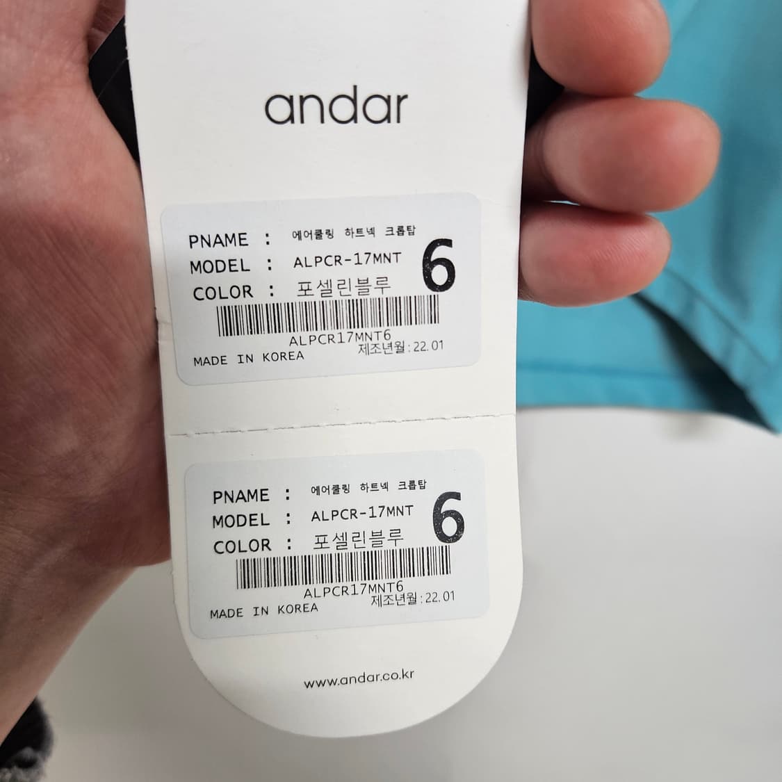 안다르 스포츠 브라탑 포셀린 블루 6 상품이미지6