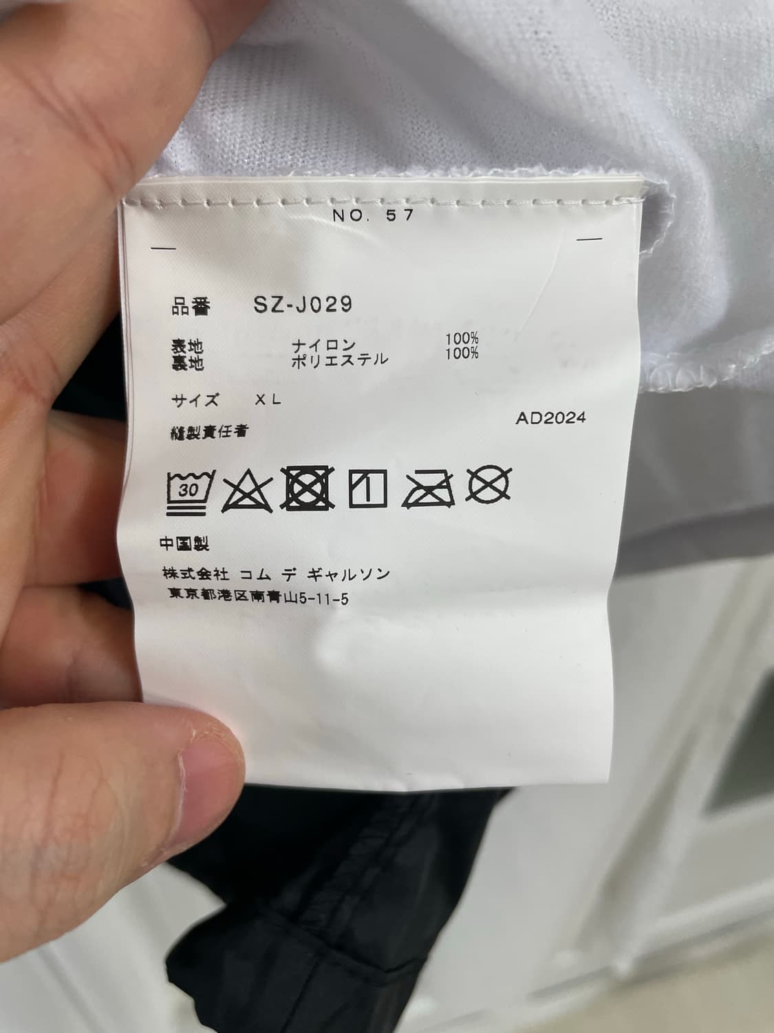 [XL] CDG꼼데 코치자켓5 블랙(새상품) 상품이미지4