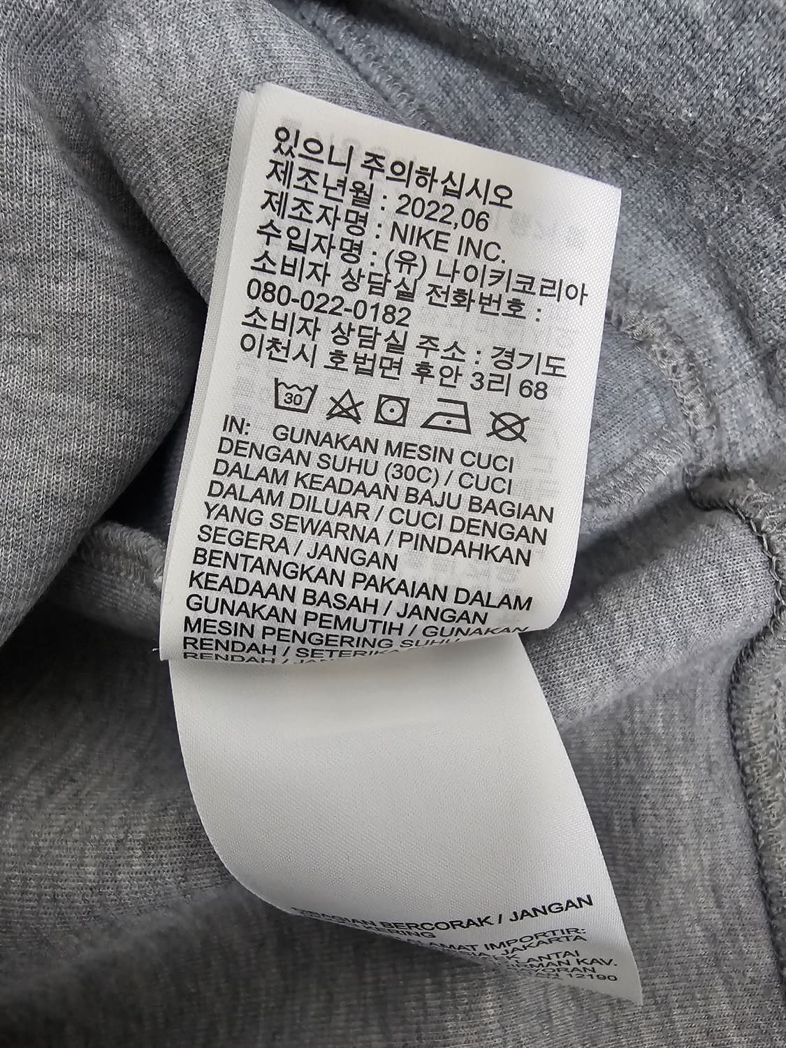 나이키 빅스우시 테크플리스 후드티 XL 상품이미지4