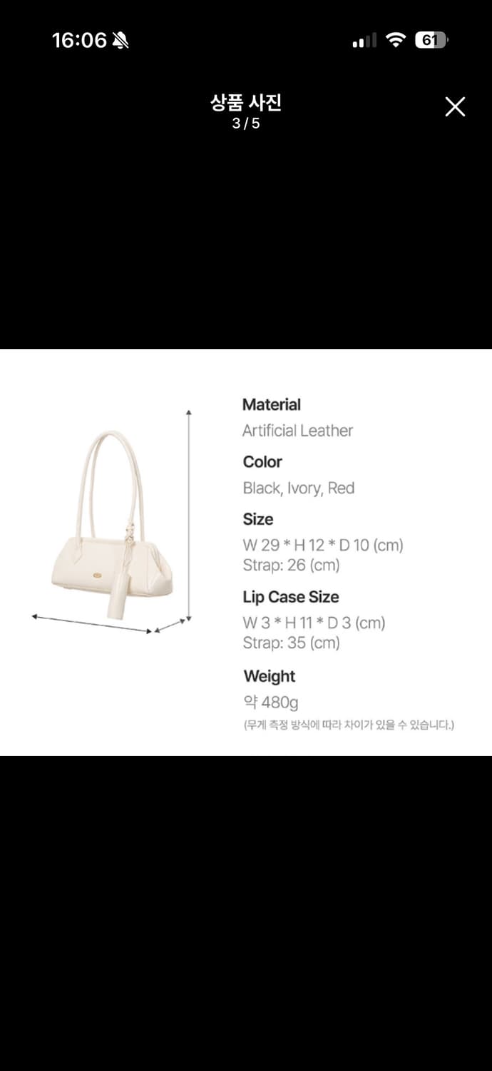Valenta bag_ivory 상품이미지3