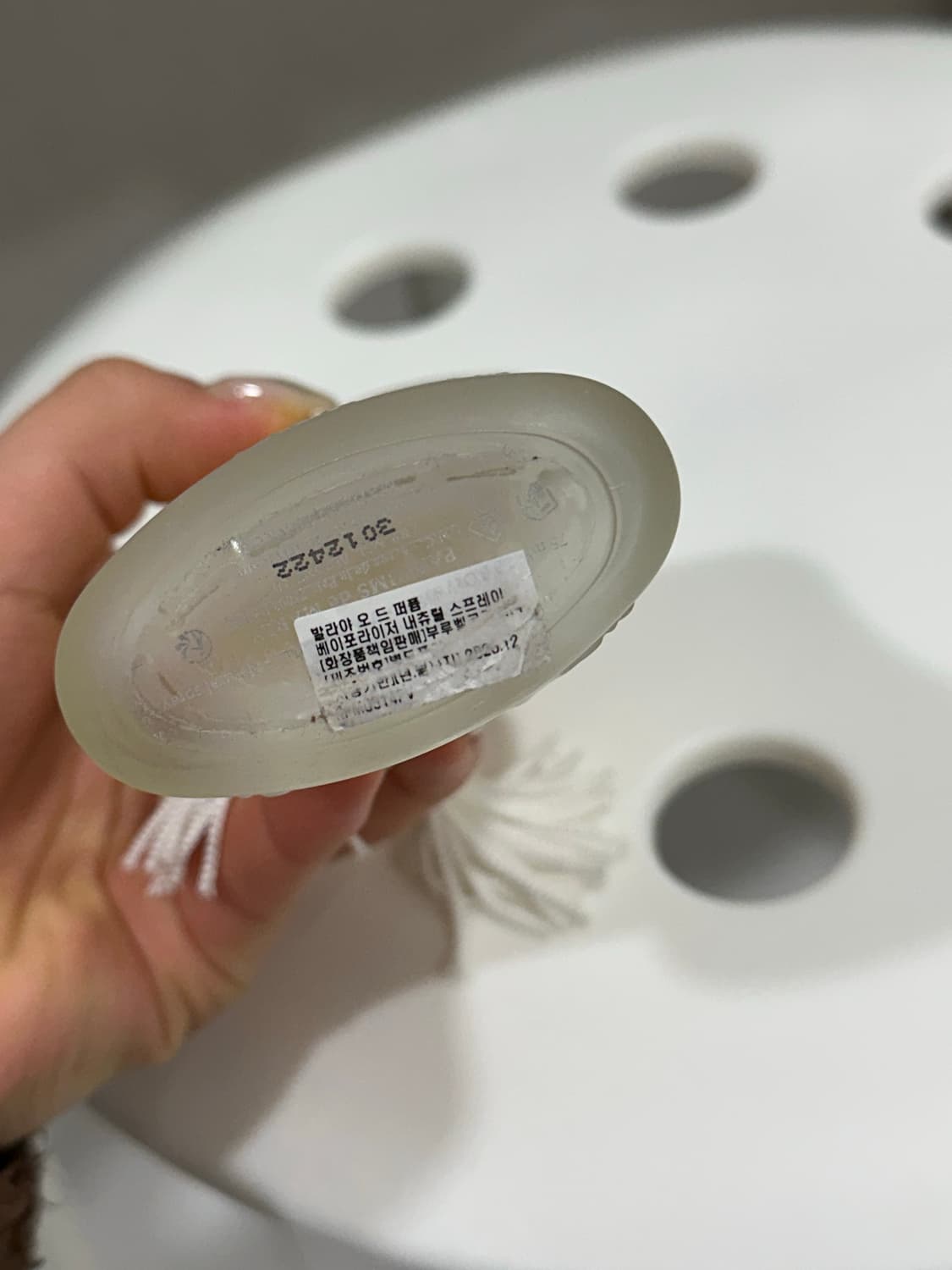 퍼퓸드말리 발라야 75ml 상품이미지3