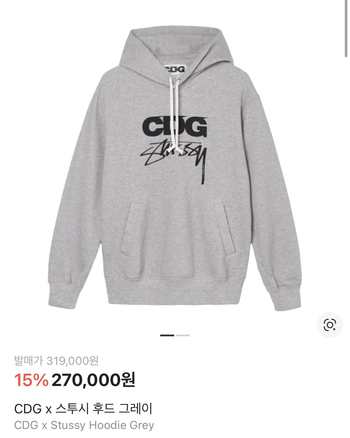 CDG x Stussy 콜라보 후드티 그레이  상품이미지1