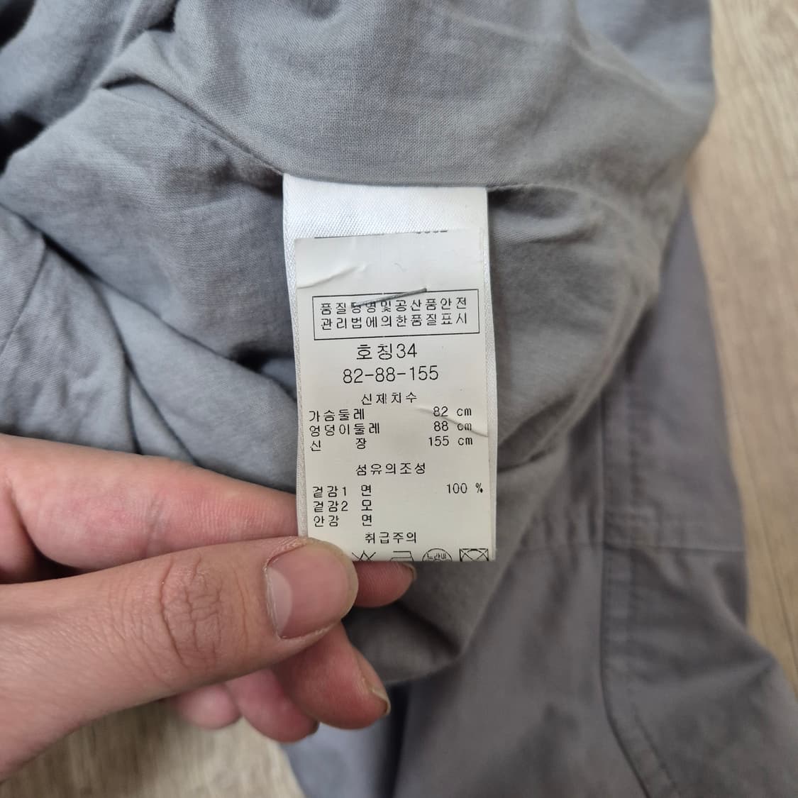 에스카다 스포츠 여성 코튼 트렌치코트 상품이미지5