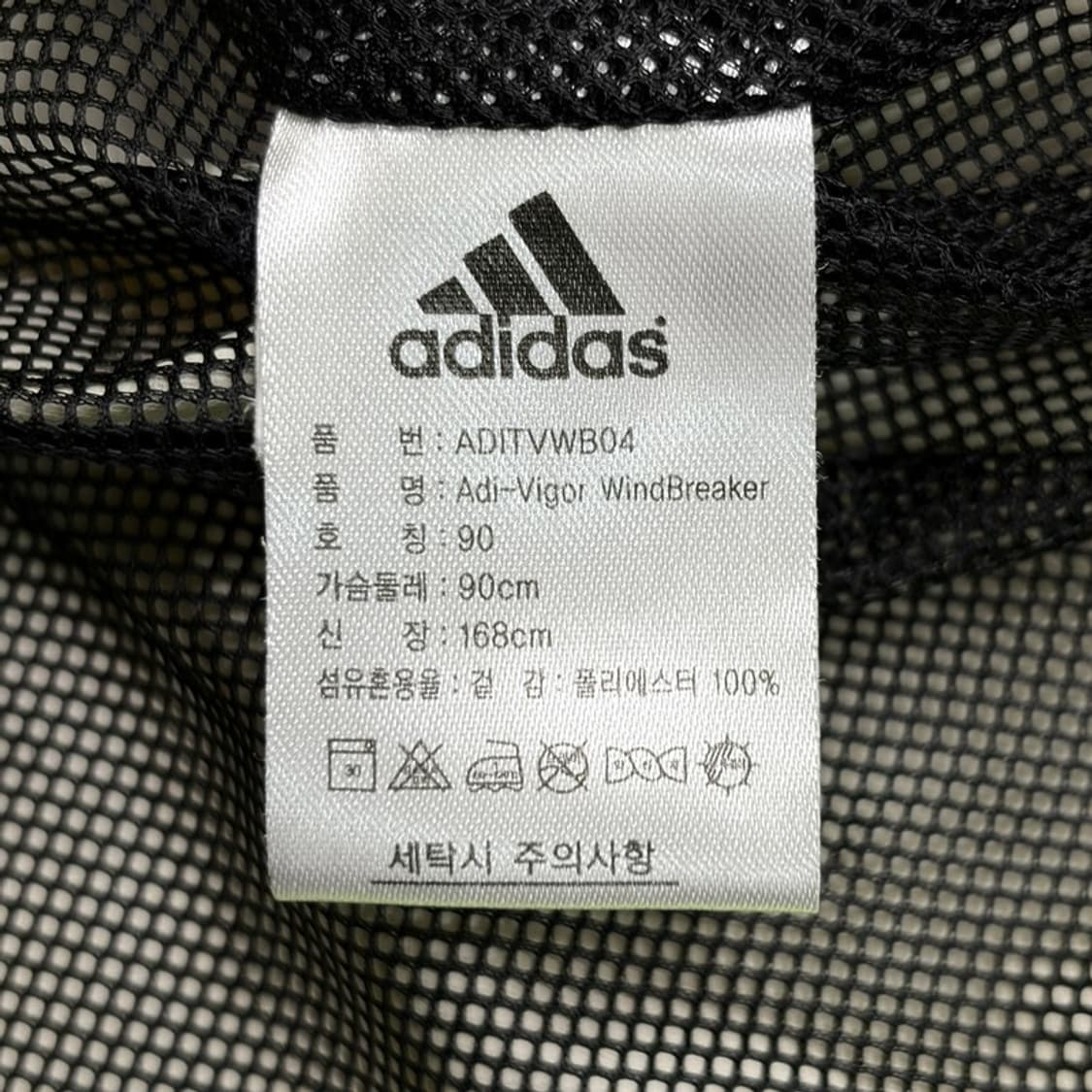 ADIDAS 형광 윈드브레이커 자켓 90 상품이미지5