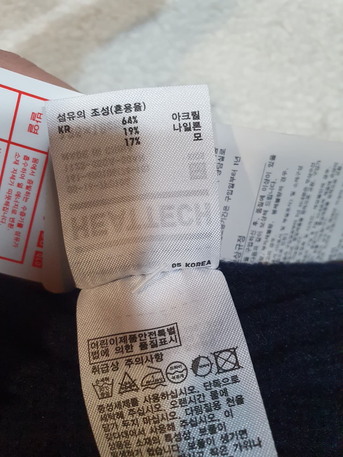 유니클로 키즈 히트텍 넥워머 네이비 상품이미지3