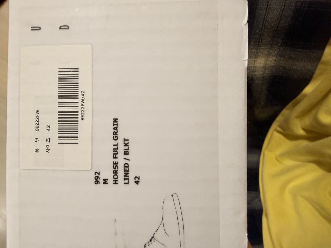 구이디 992 / 42사이즈 / 밑창 보강 / 상태 좋음 상품이미지5