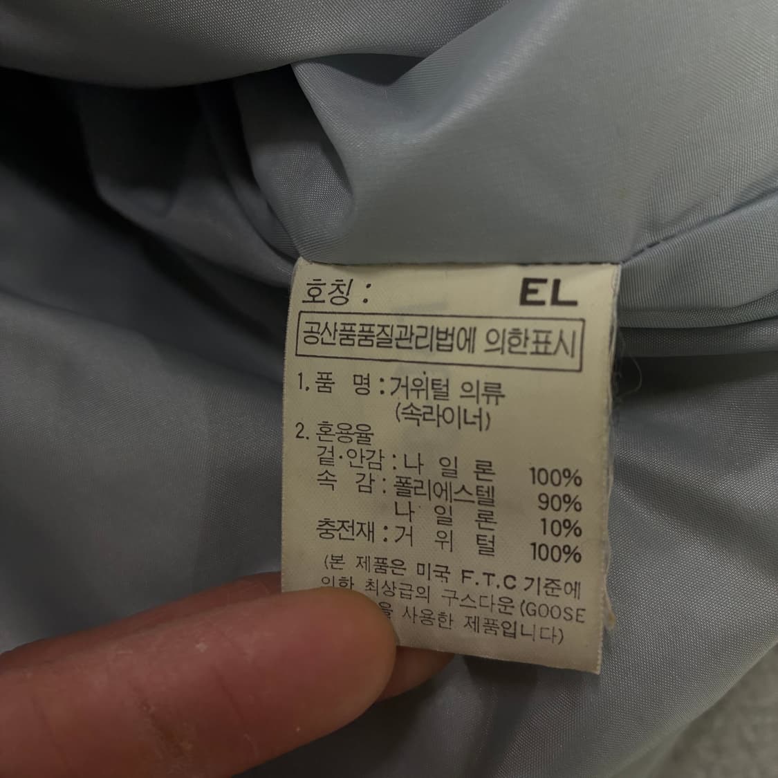 YSL 입생로랑 오리털 그레이 점퍼  상품이미지7