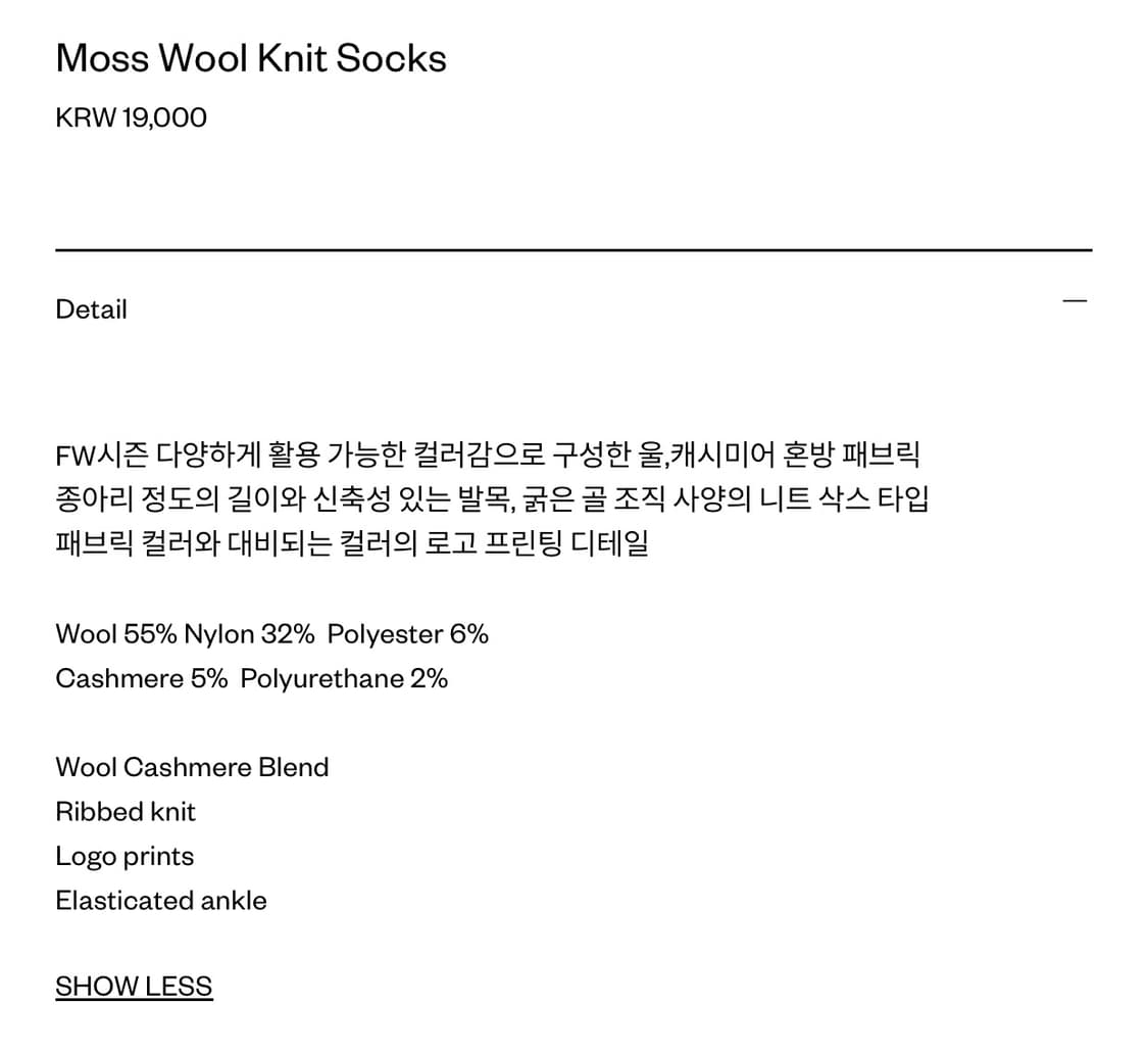 더바넷 Yellow Saddle Shaggy Dog Cardigan 상품이미지10