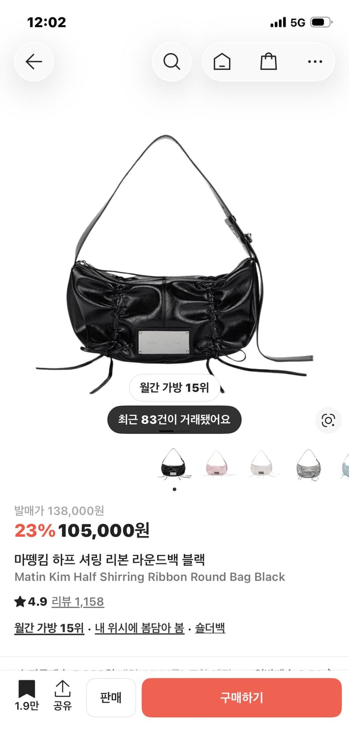 마뗑킴 하프 셔링 리본 라운드백 블랙 상품이미지1