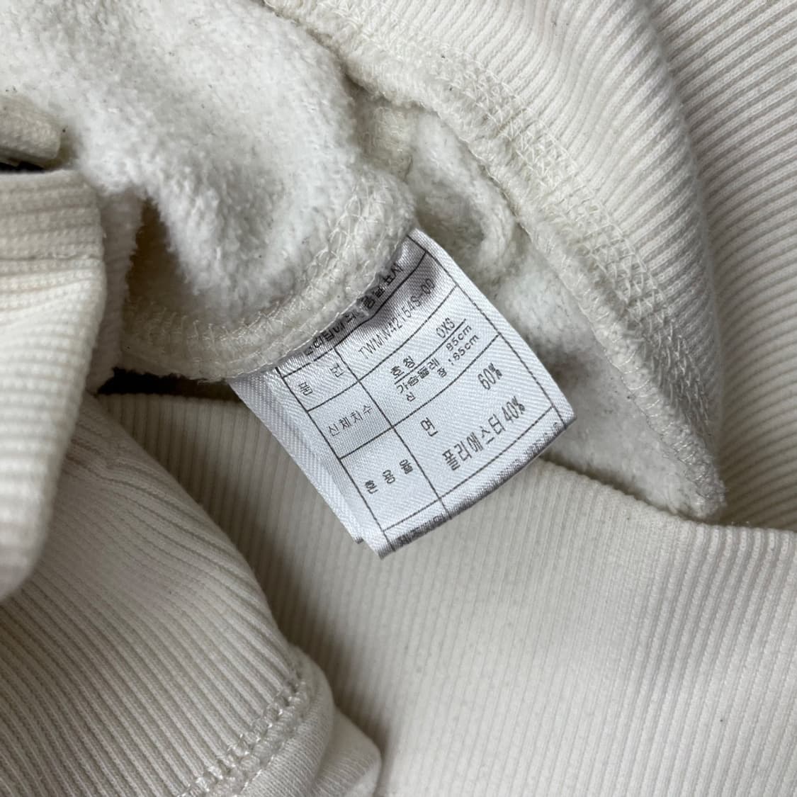 티니위니 센터로고 화이트 후드집업 M 상품이미지6