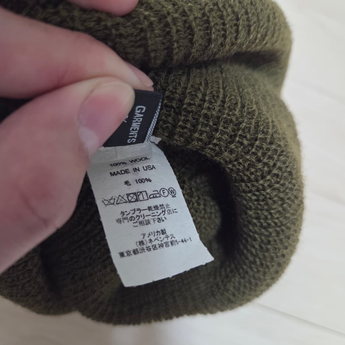 엔지니어드 가먼츠 울 비니 상품이미지3