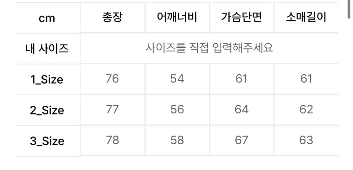 비긴2020 체크셔츠 S 상품이미지2