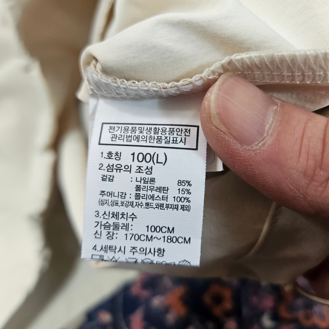 노스페이스 아이스 런 나일론 하프집업 상품이미지8